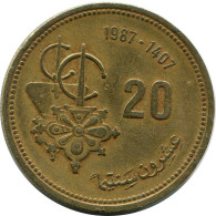 20 CENTIMES 1987 MAROC MOROCCO Hassan II Pièce #AH875.F - Maroc