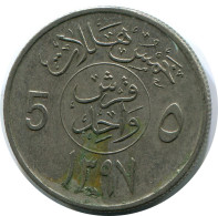 1 QIRSH 5 HALALAT 1977 SAUDI ARABIA Islamic Coin #AH904.U - Arabia Saudita