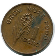 1 CENT 1982 FIJI Coin #BA152.U - Fidji