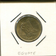 5 QIRSH 1984 EGYPT Islamic Coin #AS117.U - Egypt