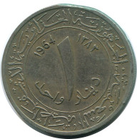 1 DINAR 1964 ALGERIA Coin #AP508.U - Algérie