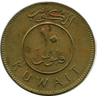 10 FILS 1984 KUWAIT Münze #AR012.D - Kuwait