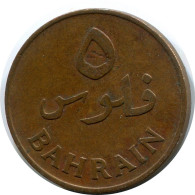 5 FILS 1965 BAHRAIN Islamisch Münze #AK179.D - Bahrein