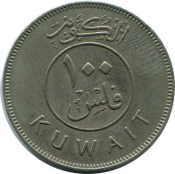 100 FILS 1979 KUWAIT Münze #AP353.D - Koeweit