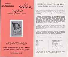 1978 - Tunisie - Y & T 881 - 60ème Anniversaire De La Révolution D'Octobre -   Prospectus - Other & Unclassified
