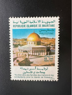 Mauritanie Mauretanien Mauritania 1977 Mi. 582 12 UM Welfare Palestine Al Quds Qods Dome Of The Rock Jerusalem - Mauritanie (1960-...)