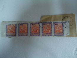 TAIWAN  USED 5  ON PAPER   STAMPS  FLOWERS  300 UNIT WITH POSTMARK - Other & Unclassified