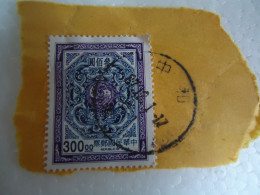 TAIWAN  USED  ON PAPER   STAMPS  ART 300 WITH POSTMARK - Other & Unclassified