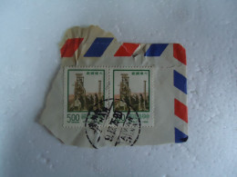 TAIWAN  USED  ON PAPER   STAMPS  PAIR INDUSTRY WITH POSTMARK - Sonstige & Ohne Zuordnung