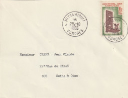 COMORES Lettre 1966 MITSAMIOULI (GRANDE COMORE) Pour BUC - Storia Postale