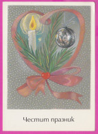 291586 / Bulgaria Illustrator  ?? - Valentine's Day Happy Holiday, Heart Lit Candle Glass Ball Twigs PC Bulgarie  - Valentinstag