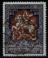 RUSSIE 1914 O DENT 11.5 - Oblitérés