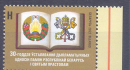 2022. Belarus, 30y Of Diplomatic Relations With Vatican, 1v,  Mint/** - Belarus