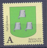 2022. Belarus, COA Of Dobrush, 1v,  Mint/** - Belarus