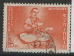 India  1967  SG  548  Basaveswara    Fine Used   - Used Stamps