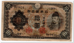 JAPAN,10 YEN,1943-44,P.51,VF - Japan