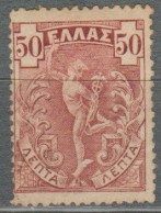 Grece N° 0155 * Mercure 50 L Brun Carminé - Unused Stamps