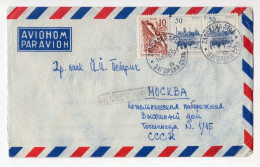 1965. YUGOSLAVIA,CROATIA,ZAGORSKA SELA TO MOSCOW,RUSSIA,AIRMAIL COVER - Luchtpost