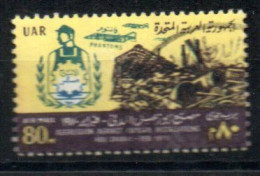 Ägypten 988 Canc Abu Zaabal Phantomjäger - EGYPT / EGYPTE - Usados