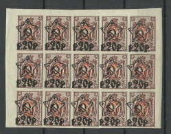 RUSSIA Russland 1923 Michel 203 B As 15-block MNH - Unused Stamps