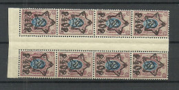 RUSSIA Russland 1923 Michel 205 A As 8-block With Gutter MNH Zwischensteg - Nuevos