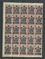 RUSSIA Russland 1923 Michel 207 A As 25-block MNH - Unused Stamps