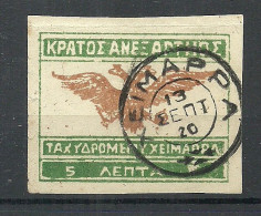 EPIRUS Epeiros Greece 1920 Unofficial Issue, Tax Taxe Revenue, O EIMARRA Nice Cancel - Epirus & Albanië