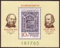 Magyar Posta Hungary 1979 Stamp Day Famous People Rowland Hill Than Mor Unofficial Stamp Michel 3377A Bl.138A Scott 2607 - Rowland Hill