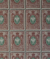 BS3 RUSSIE  BEAU BLOC DE 25 TIMBRES ,NEUF SANS CHARNIERE+1860+ 35 K+QUALITé LUXE  + - Nuovi