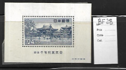 Japon 1950 Cat Yt BLOC N° 28   N** MNH - Hojas Bloque