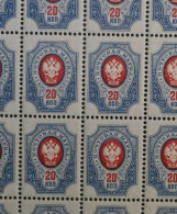 BS3 RUSSIE  BEAU BLOC DE 25 TIMBRES ,NEUF SANS CHARNIERE+1860+ 20 K+QUALITé LUXE  + - Ongebruikt