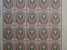 BS3 RUSSIE  BEAU BLOC DE 25 TIMBRES ,NEUF SANS CHARNIERE+1860+ 50 K+QUALITé LUXE  + - Ongebruikt