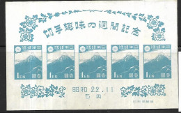 Japon 1947  Cat Yt BLOC N° 10  N** MNH - Blocchi & Foglietti