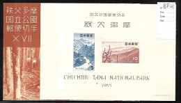 Japon 1955   Cat Yt BLOC N° 41  N** MNH - Blocks & Kleinbögen