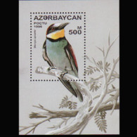 AZERBAIJAN 1996 - Scott# 597 S/S Birds-Bee-eater MNH - Azerbaïdjan