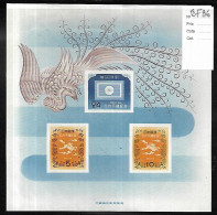 Japon 1952   Cat Yt BLOC N° 36    N** MNH - Blokken & Velletjes