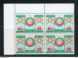 PAKISTAN:  1990  ISLAMIC  ORGANIZZATION  -  1 Re.  BLOCK  4  UNUSED  STAMPS  -  MICHEL  N °  771 - Pakistan