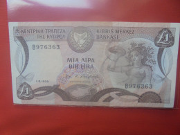 Delcampe - CHYPRE 1 POUND 1-6-79 Circuler COTES:17,5-75$ (B.29) - Chypre