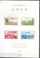 Japon 1949  Cat Yt BLOC N° 21   N** MNH - Blokken & Velletjes