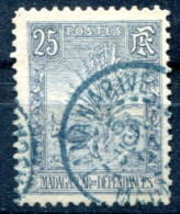Madagascar        70 Oblitéré - Used Stamps