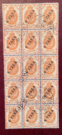 SMYRNA 1911 Cds On Russian Levant 1900 Scott 28 Scarce Bloc Of 15 (Bureaux Russes Russia Russie Levante Turkey Turquie - Levante