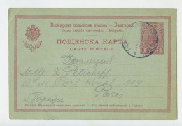 Bulgaria Postal Stationery Postcard Posted 1913? To Paris B230510 - Postcards