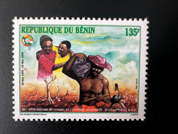 Bénin 1999 - Mi. 1229 I 135F 40 Ans Conseil De L'Entente Joint Issue émission Commune Conjointe RARE ! - Emissions Communes