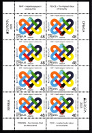 Serbia 2023 Europa CEPT PEACE The Highest Value Of Humanity Mini Sheet MNH - 2023