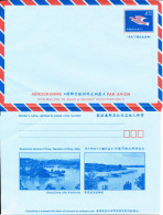 China Aerogramme 4,50 In Mint Condition (only For Use To Asian And Oceanic Countries) - Aérogrammes