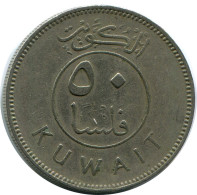 50 FILS 1970 KOWEÏT KUWAIT Islamique Pièce #AK121.F - Koeweit