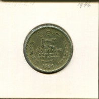 5 RUPEES 1986 SRI LANKA Coin #AR386.U - Sri Lanka