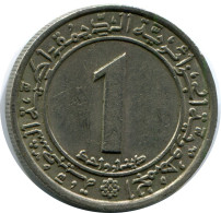 1 DINAR 1972 ALGERIA Coin #AP973.U - Algérie