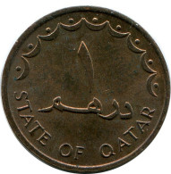 1 DIRHAM 1973 QATAR Islamic Coin #AK340.U - Qatar