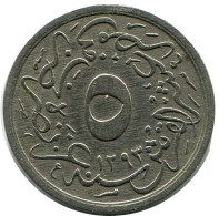 5/10 QIRSH 1887 EGYPT Islamic Coin #AH273.10.U - Egypt